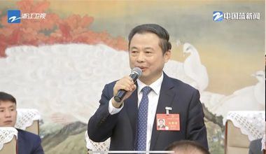 两会季丨浙江团举行媒体开放日，张天任代表接受中外媒体采访